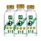 伊利 金典鲜牛奶3.8g乳蛋白巴氏杀菌450ml*3瓶 低温鲜奶定制包装