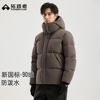 Pioneer Camp 700蓬高充绒加厚拒水羽绒服男士可拆卸连帽羽绒衣