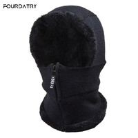 FOURDATRY 针织帽子女秋冬季护耳加绒帽防风防寒围脖套
