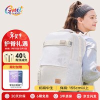 PLUS会员：Gmt for kids 男女中学生护脊减负背包 30L大容量 多色可选