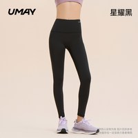 佑美 瑜伽裤女士新款无尴尬线提臀运动高腰收腹高强度健身鲨鱼裤