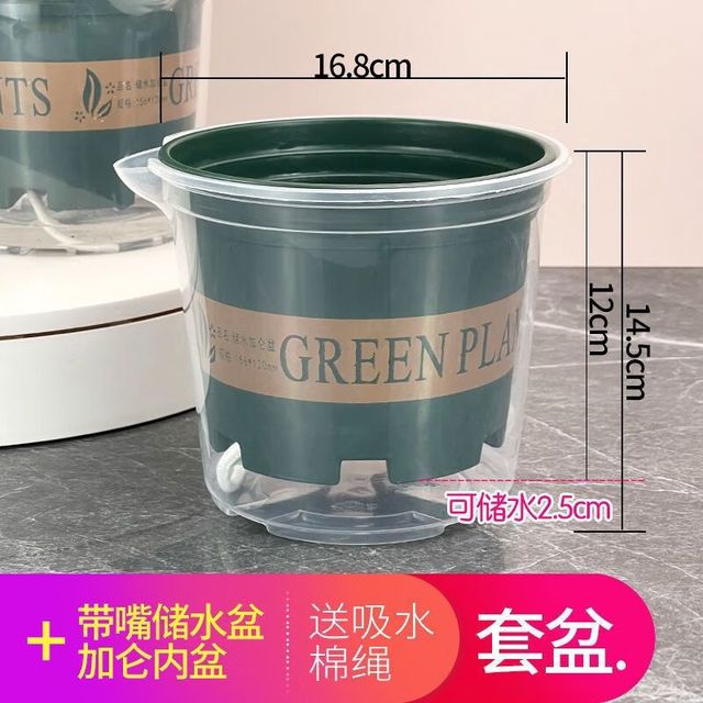 其它 绿萝花盆 自动吸水多肉套盆 绿色加仑+带嘴储水盆