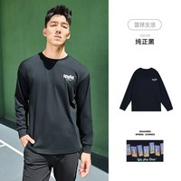 准者 跑步长袖运动T恤男子春秋经典百搭健身速干户外骑行服上衣