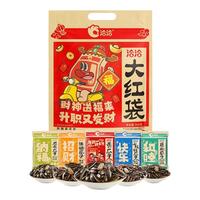 洽洽大红袋瓜子大礼包640g葵花籽独立小包装年货办公室休闲零食