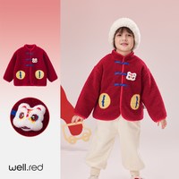 威尔贝鲁 儿童外套2026新款过年服新年宝宝幼儿园节目演出服拜年服