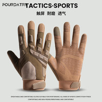 FOURDATRY 男全指耐磨户外登山防滑开车触屏骑行摩托车