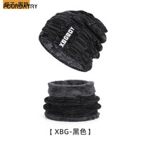 FOURDATRY 冬天帽子套头帽围脖套装加绒加厚毛线帽男欧