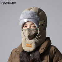 FOURDATRY 雷锋帽女冬天挡风保暖棉帽骑车防寒面罩防雨