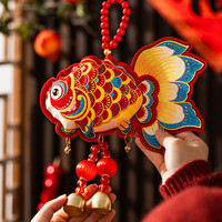 浪漫满屋 2026新年装饰福包挂件