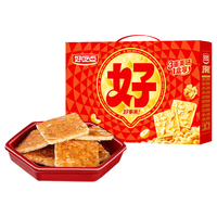 好吃点 三种口味混合装 香脆礼盒 【年货好礼】香脆礼盒1002g 礼盒装