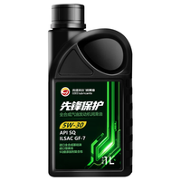 高德润达先锋保护系列SQ级 GF-7 5W-30全合成汽机油 1L装 保养京东养车 全合成SQ级5W-30