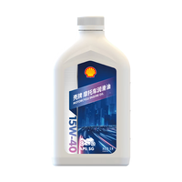 爱德王子壳牌摩托车机油摩托车润滑油15w-40 SG级 1L 白壳