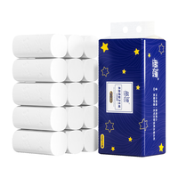 蓝漂无芯卷纸5层160g*15卷加厚卫生纸巾厕纸手纸木浆纸高克重家用商用 5层 160g*15卷 【亏本冲量】