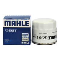 马勒（MAHLE）机油滤芯机滤QZJD9(新福克斯/翼虎/福睿斯/新蒙迪欧新嘉年华1.5)