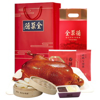 全聚德 原味烤鸭套装含饼酱1.38kg