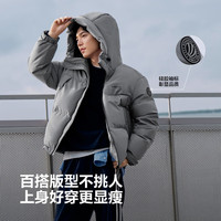 波司登 25羽绒服男女同款运动系列短款连帽百搭加厚年轻时尚外套