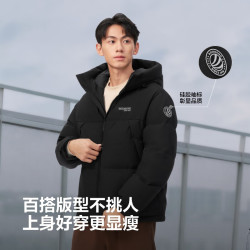 波司登 25羽绒服男女同款运动系列短款连帽百搭加厚年轻时尚外套