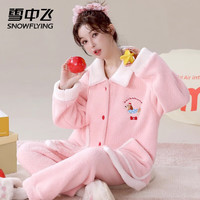 雪中飞珊瑚绒睡衣甜美可爱两件套秋冬天女士法兰绒保暖家居服可外穿 NSJLY-KS215粉色腊肠小狗 L 【100-120斤】