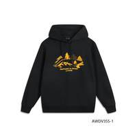 李宁 训练系列 AWDUD09 男女通用运动卫衣