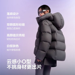 波司登 90 680蓬+（石墨烯内胆）加绒加厚羽绒服