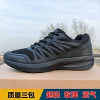 3066 通勤执勤系列 男款越野跑鞋 25