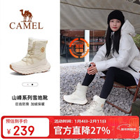 骆驼 冬季户外雪地靴男女厚底登山高帮靴子防寒加绒保暖徒步鞋