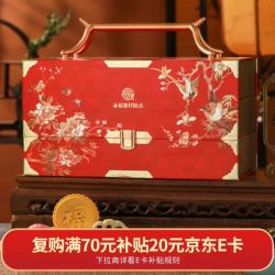 稻香村 糕点礼盒新春节点心年货送礼北京特产锦礼1330g糕点礼盒