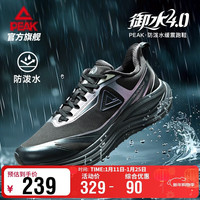 匹克 态极御水4.0跑步鞋男鞋冬季防泼水通勤缓震黑色运动鞋