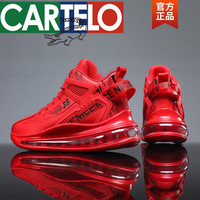 卡帝乐鳄鱼 男士运动防滑篮球鞋