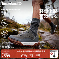 Timberland 官方男鞋徒步鞋Motion6户外轻便抓地透气