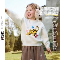 ASK junior 【福利特卖】女童毛衣冬装儿童加厚保暖套头毛衫小童卡通提花毛衣