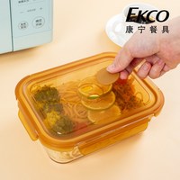 EKCO 气阀玻璃保鲜盒 微波炉加热 分隔饭盒