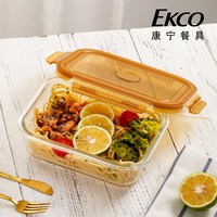 88VIP：EKCO 康宁EKCO气阀玻璃保鲜盒带饭微波炉加热分隔饭盒