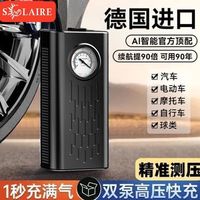 倍喜多 全自动进口无线车载充气泵电动车轿车车两用便携高压多功能打气泵