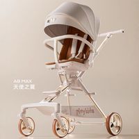 百亿补贴：playkids A8MAX遛娃神器可坐可躺轻便可折叠宝宝推车溜娃车