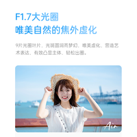  NiYi Focus 大光圈自动对焦 镜头