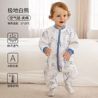 欧孕 婴儿防踢全棉分腿睡袋5A级抗菌