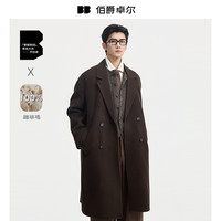 PLUS会员：Earl Joel 石墨烯鹅绒内胆 100%全羊毛双面呢大衣 中长款（二代升级款）