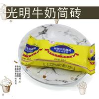 移动端：光明 国产牛奶巧克力冰淇淋 香草味 30支