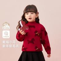 jellybaby 25冬款男女童发热半高领新年毛衣中童