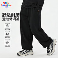 马克华菲(MARK FAIRWHALE)儿童春夏款透气吸汗上衣半开领拉链衫长袖运动服直筒宽松长裤 纯色黑色(直筒裤) 120