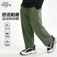 马克华菲(MARK FAIRWHALE)儿童春夏款透气吸汗上衣半开领拉链衫长袖运动服直筒宽松长裤 纯色军绿(直筒裤) 120