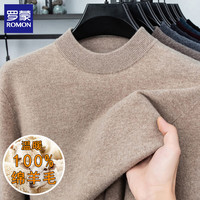 罗蒙 纯羊毛衫男2025秋冬季新款休闲保暖男士针织打底衫