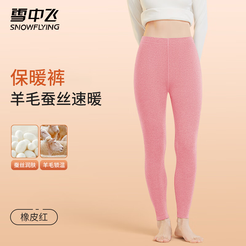 XZFZX-0768橡皮红 【240g】