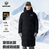 诺诗兰 -20度抗寒 充绒王鹅绒服加厚保暖 长款