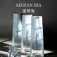 圣美伦 爱琴海女士淡香水30ml 持久留香清新自然玫瑰花香送小样正品
