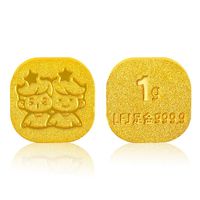 领丰金 足金9999十二星座金豆子黄金投资金豆豆收藏精美生日送人礼物鸿运 双子座-1g/个