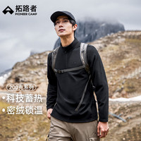 PLUS会员：Pioneer Camp 男士抓绒衣