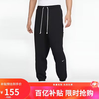 移动端、京东百亿补贴：NIKE FZ0225-010 男子运动裤