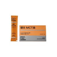 理想燃料碳8MCT油低碳椰子油生酮搭档酮能量15条装